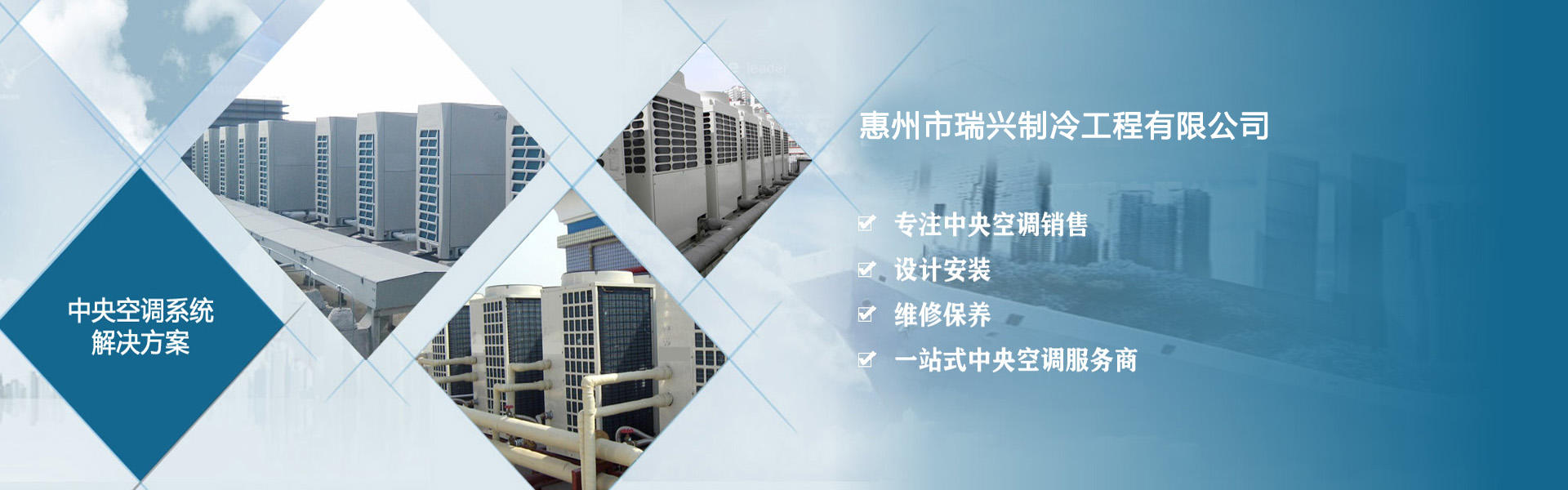 湖鎮(zhèn)響水片區(qū)空調(diào)維修安裝一體化服務(wù)